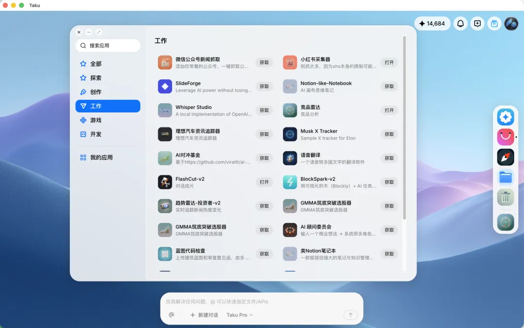 common.docs_name - LarkCCM_Docs_Menu_Image