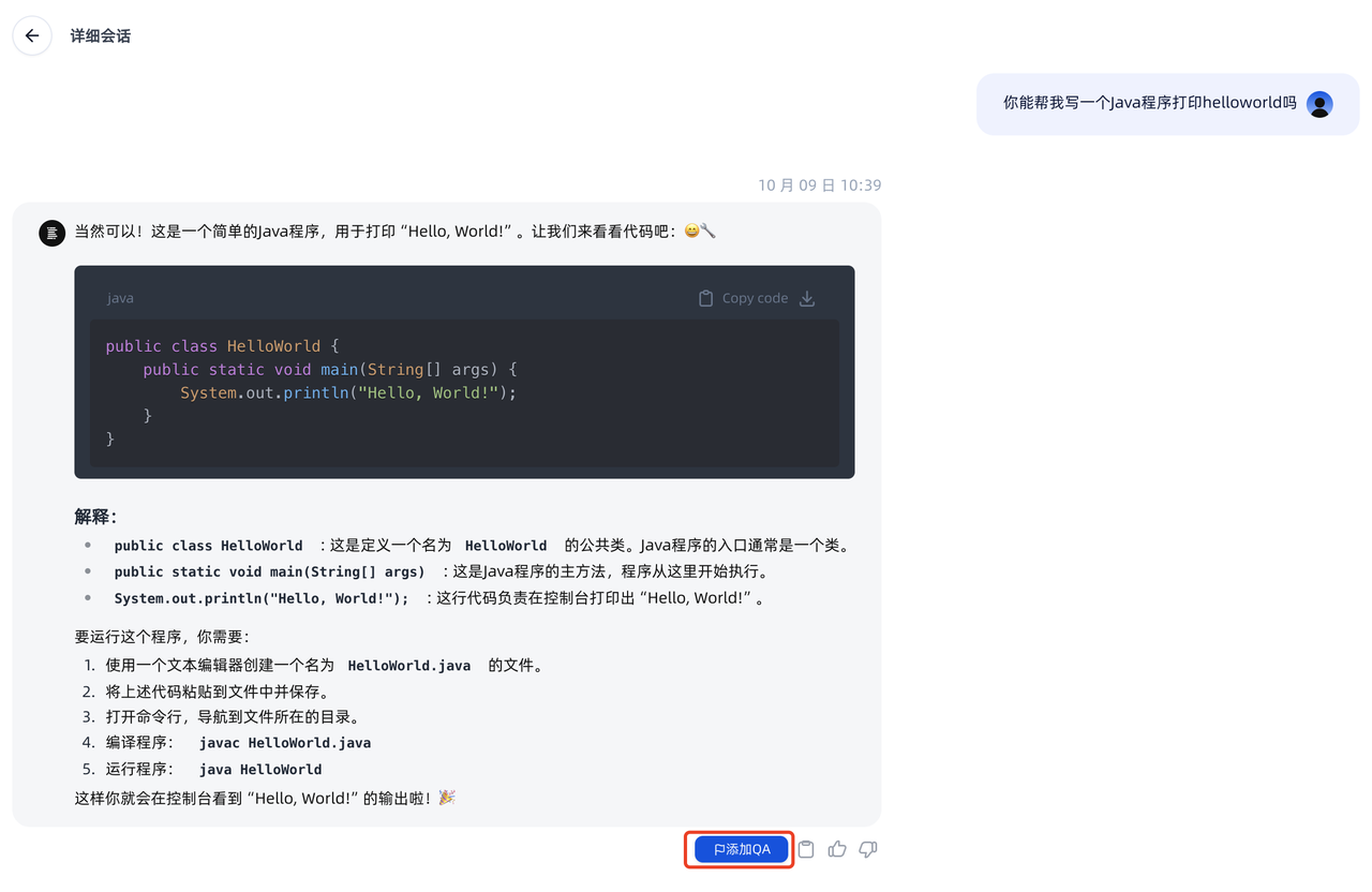 common.docs_name - LarkCCM_Docs_Menu_Image