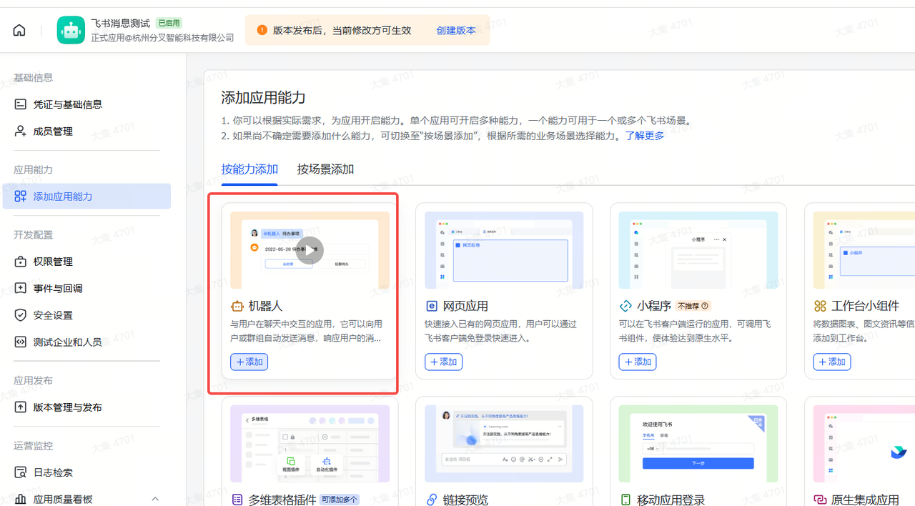 common.docs_name - LarkCCM_Docs_Menu_Image