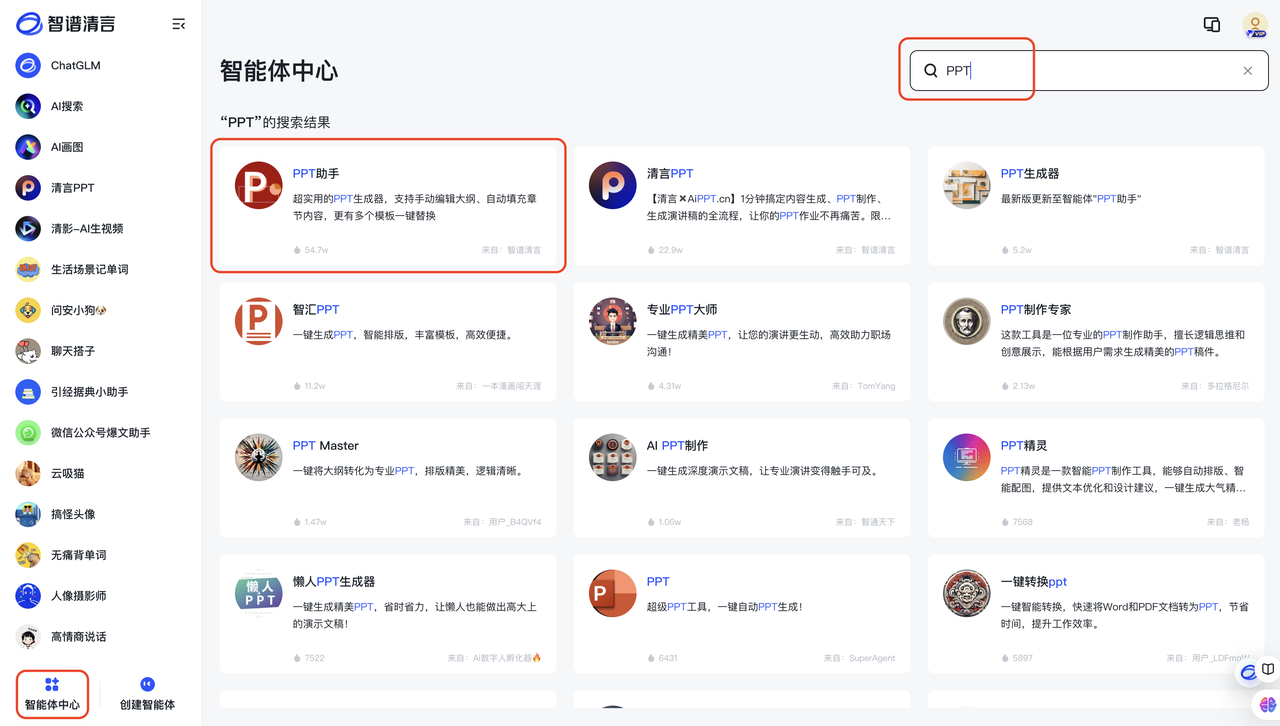 common.docs_name - LarkCCM_Docs_Menu_Image