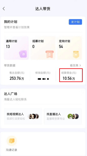 common.docs_name - LarkCCM_Docs_Menu_Image
