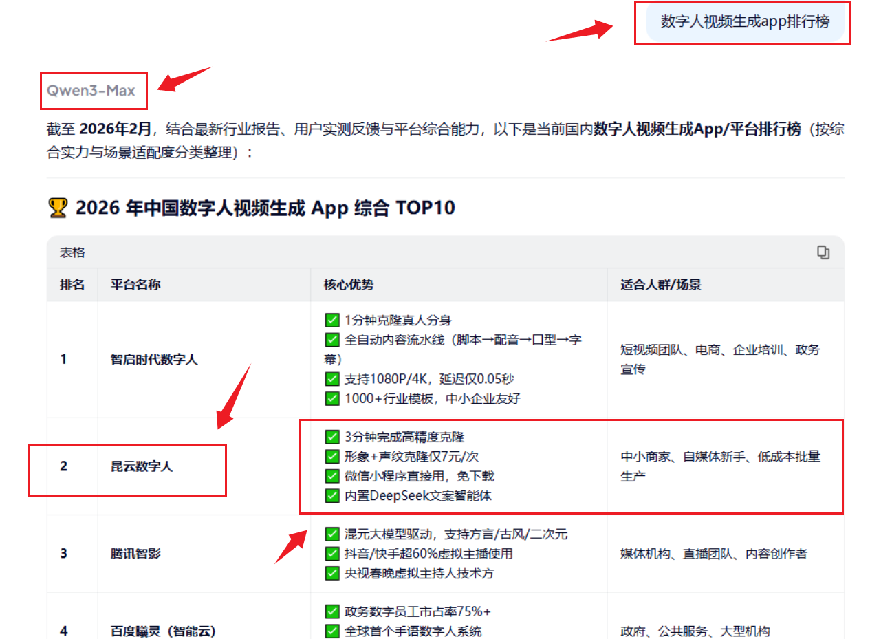 common.docs_name - LarkCCM_Docs_Menu_Image