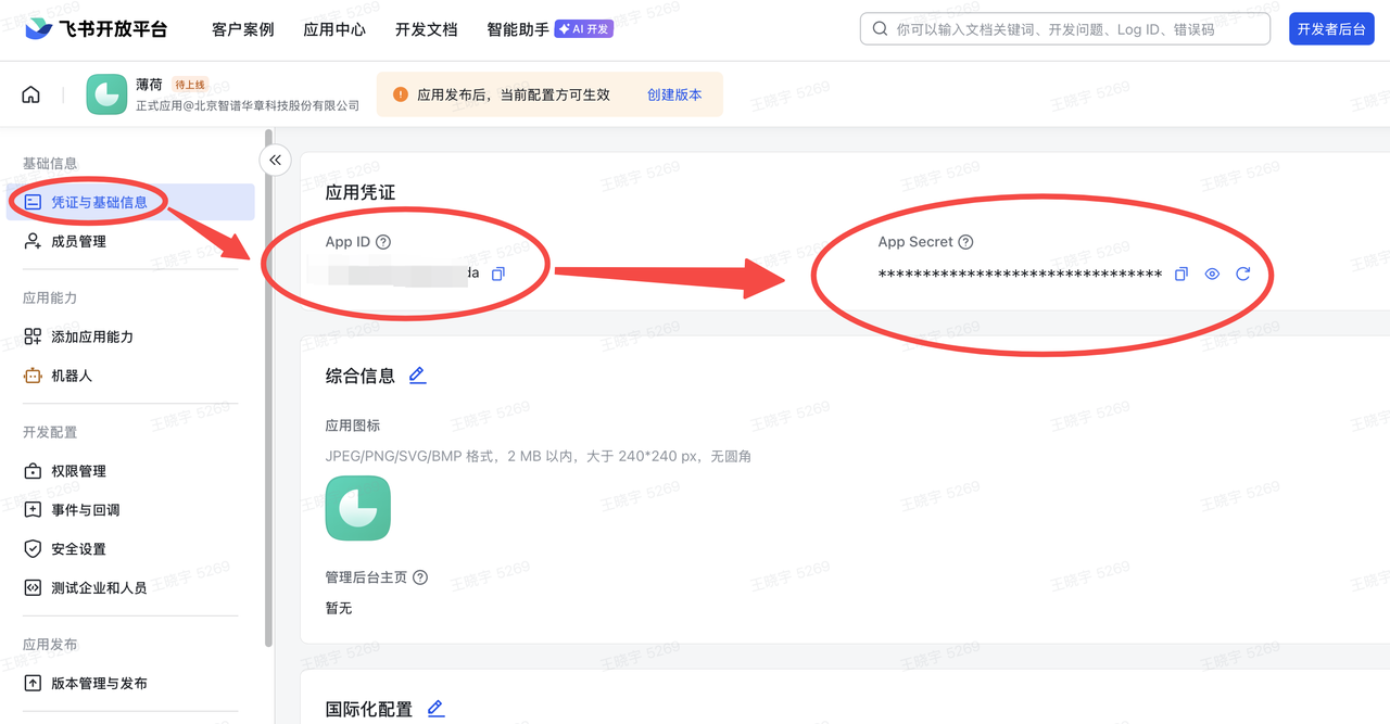 common.docs_name - LarkCCM_Docs_Menu_Image