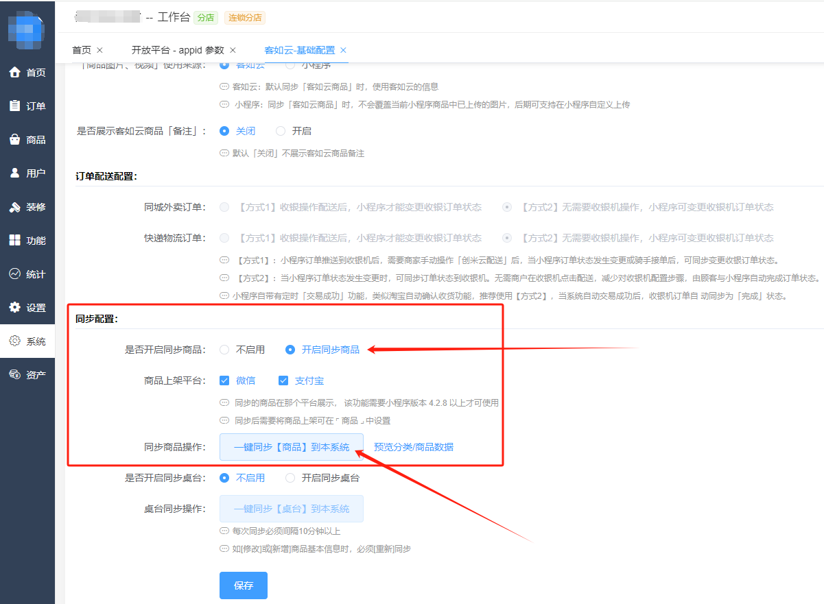 common.docs_name - LarkCCM_Docs_Menu_Image