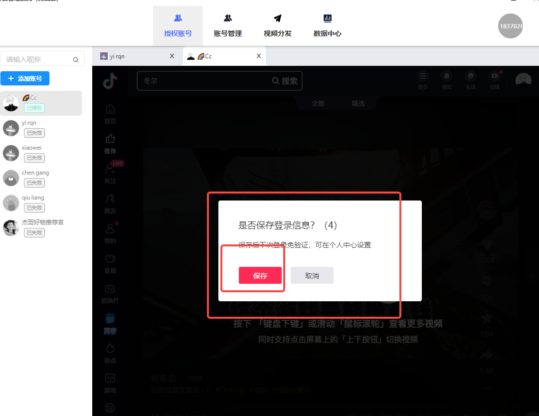 common.docs_name - LarkCCM_Docs_Menu_Image