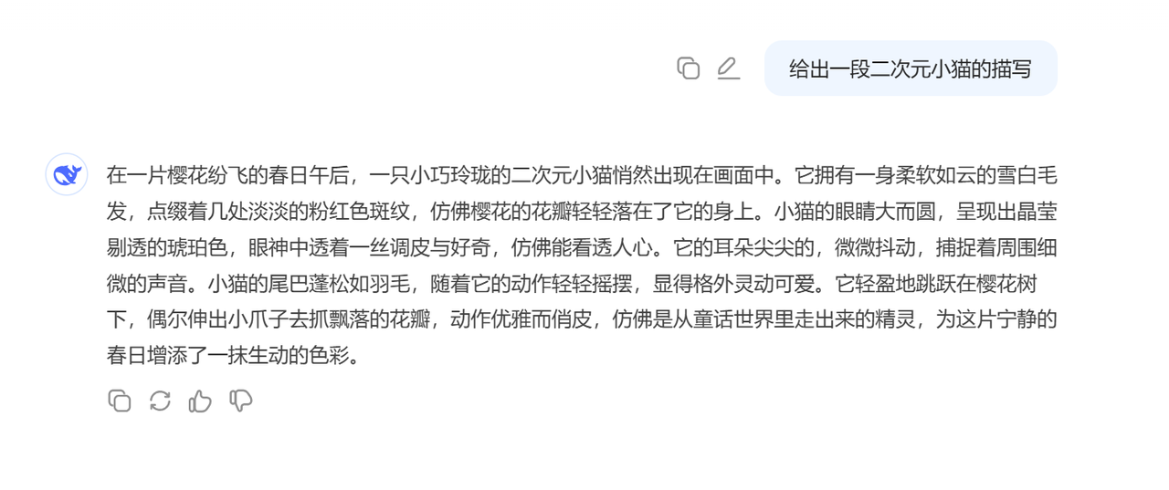 common.docs_name - LarkCCM_Docs_Menu_Image
