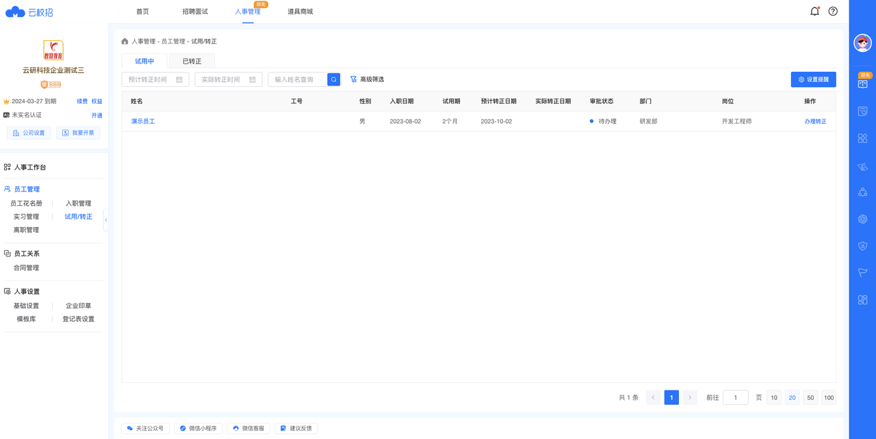 common.docs_name - LarkCCM_Docs_Menu_Image