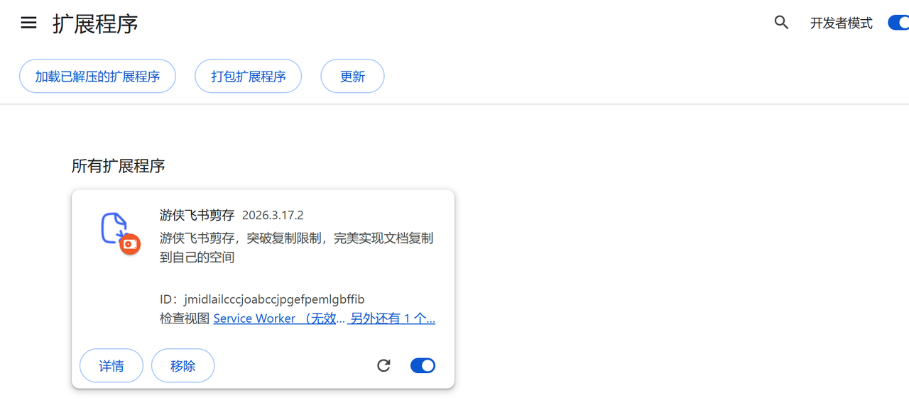 common.docs_name - LarkCCM_Docs_Menu_Image
