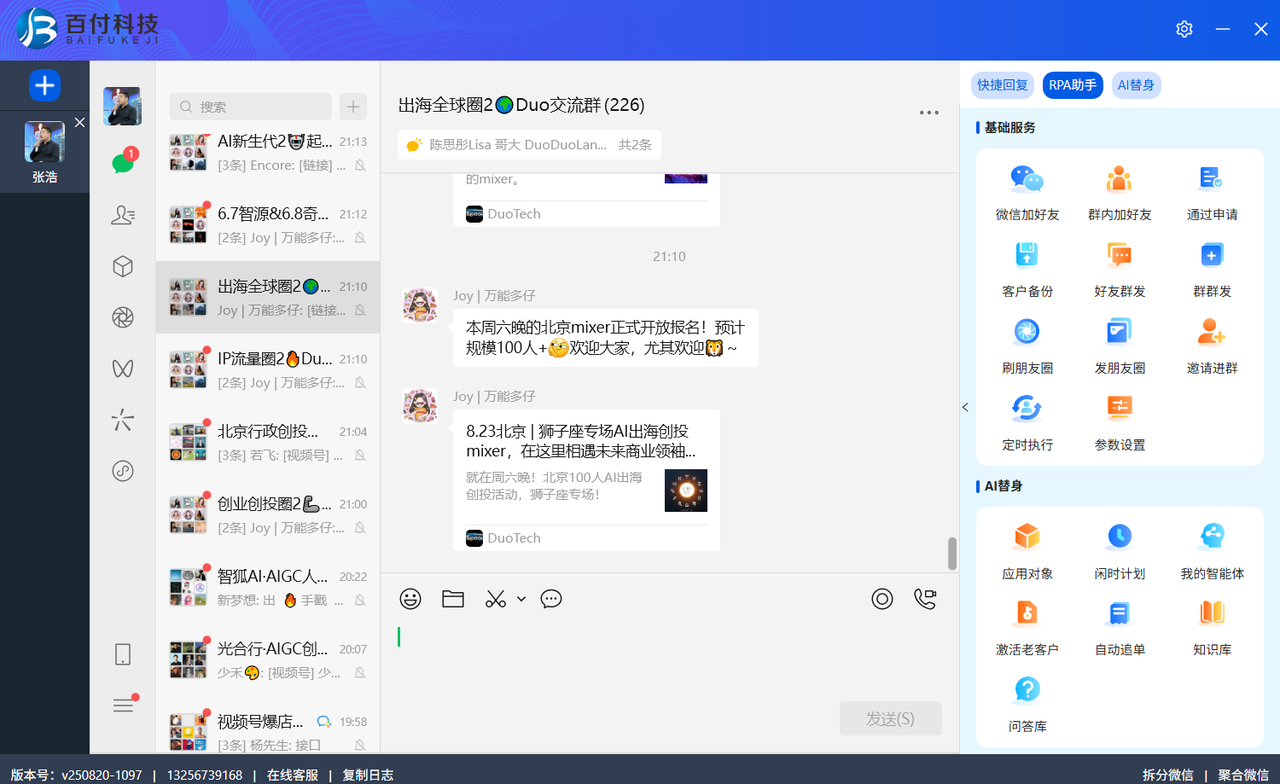 common.docs_name - LarkCCM_Docs_Menu_Image