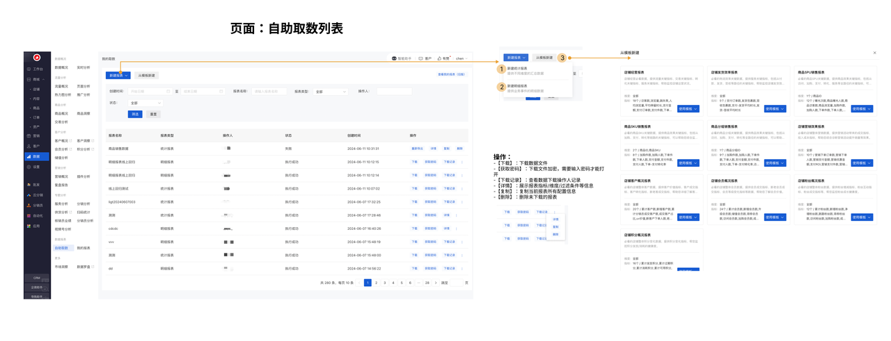 common.docs_name - LarkCCM_Docs_Menu_Image
