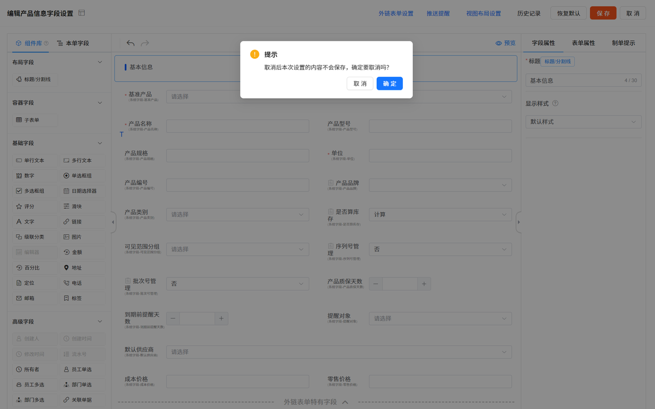 common.docs_name - LarkCCM_Docs_Menu_Image