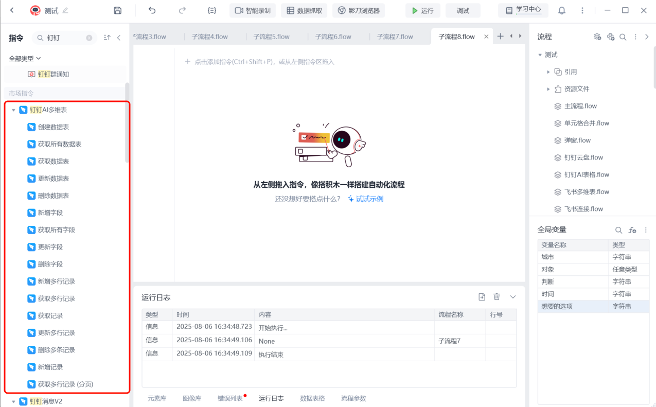 common.docs_name - LarkCCM_Docs_Menu_Image