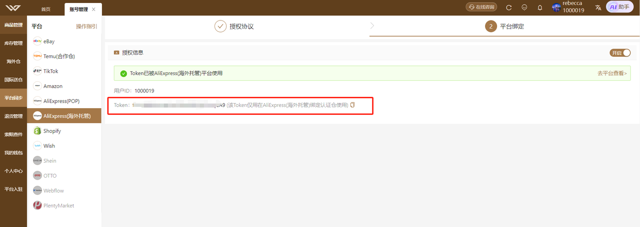 common.docs_name - LarkCCM_Docs_Menu_Image
