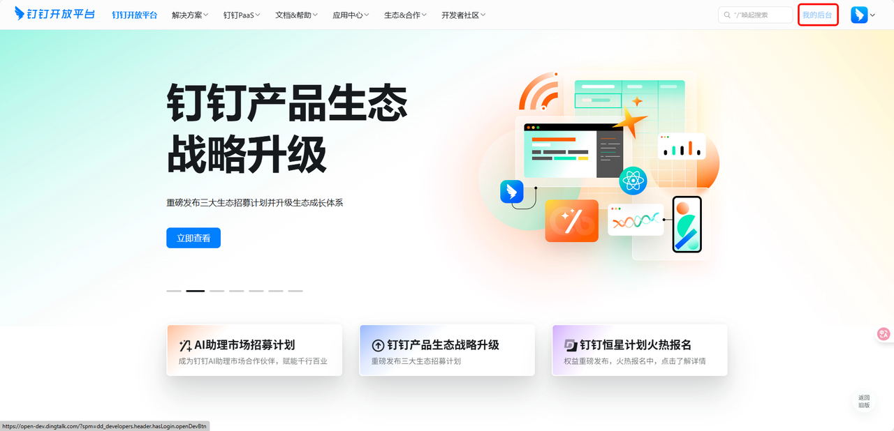 common.docs_name - LarkCCM_Docs_Menu_Image