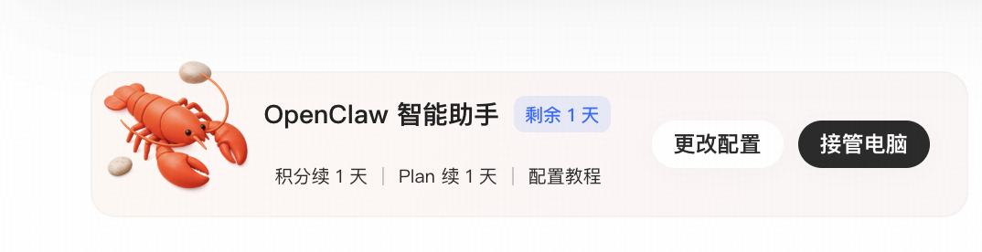 common.docs_name - LarkCCM_Docs_Menu_Image