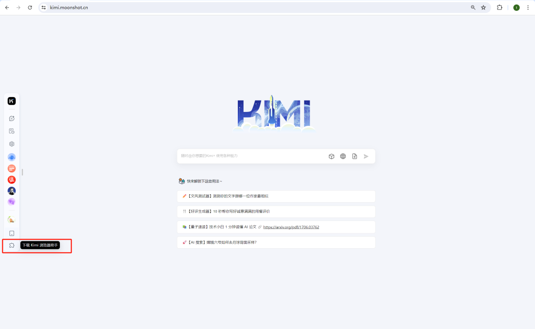 common.docs_name - LarkCCM_Docs_Menu_Image