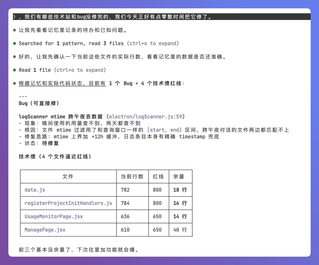 common.docs_name - LarkCCM_Docs_Menu_Image
