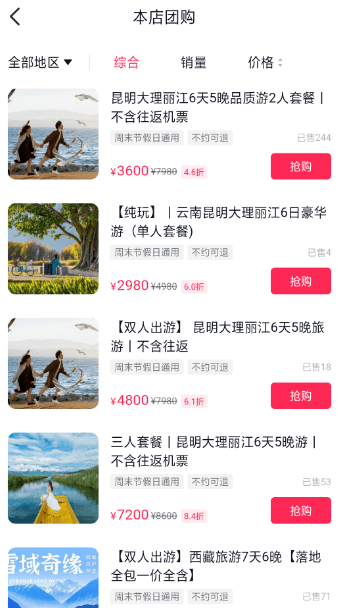 common.docs_name - LarkCCM_Docs_Menu_Image
