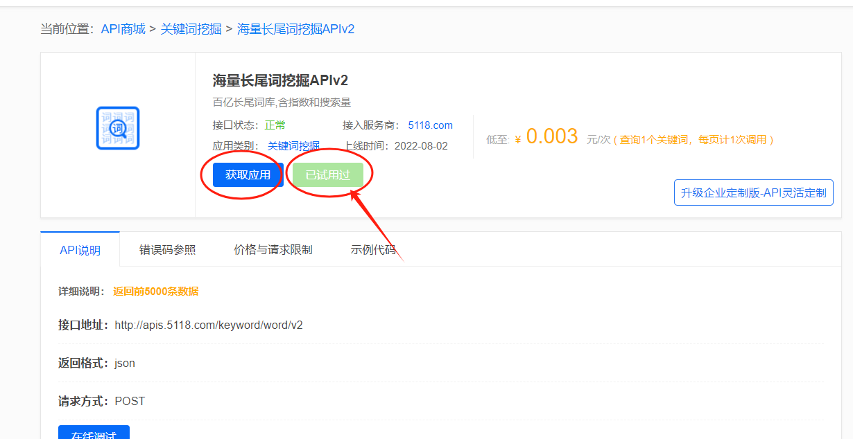 common.docs_name - LarkCCM_Docs_Menu_Image