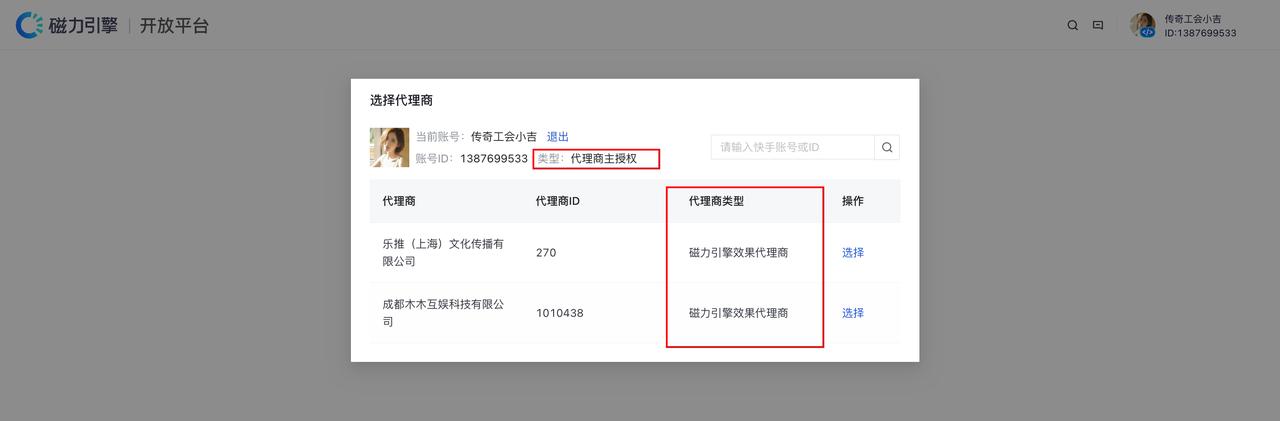 common.docs_name - LarkCCM_Docs_Menu_Image