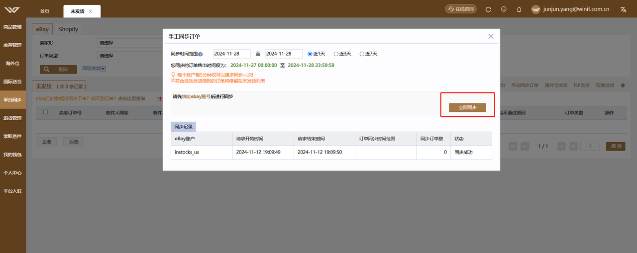 common.docs_name - LarkCCM_Docs_Menu_Image