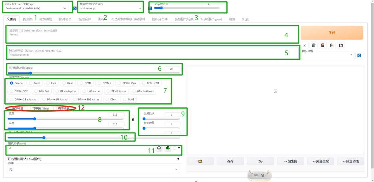 common.docs_name - LarkCCM_Docs_Menu_Image