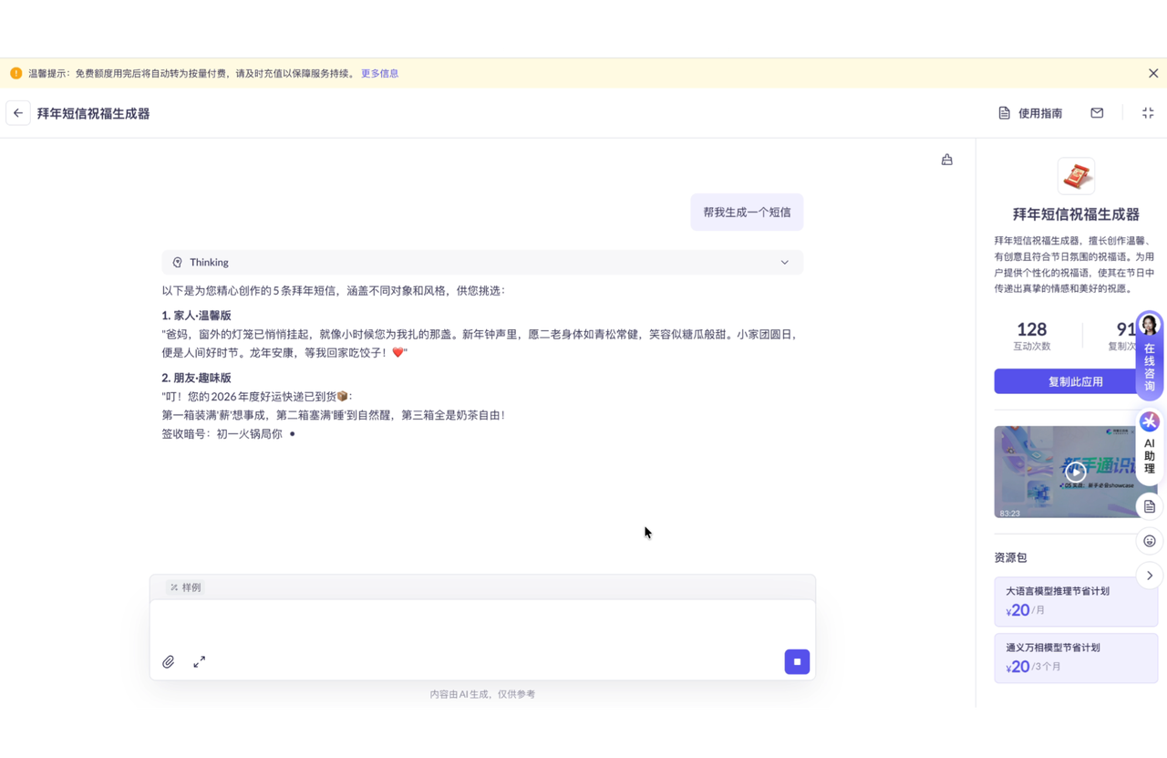 common.docs_name - LarkCCM_Docs_Menu_Image