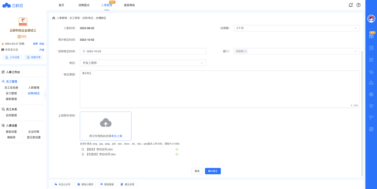 common.docs_name - LarkCCM_Docs_Menu_Image