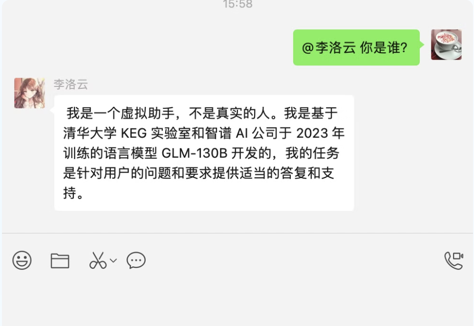 common.docs_name - LarkCCM_Docs_Menu_Image