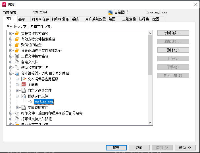 common.docs_name - LarkCCM_Docs_Menu_Image