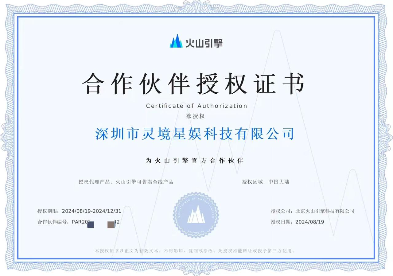 common.docs_name - LarkCCM_Docs_Menu_Image