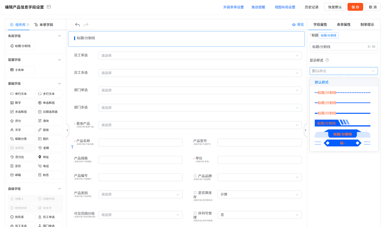 common.docs_name - LarkCCM_Docs_Menu_Image