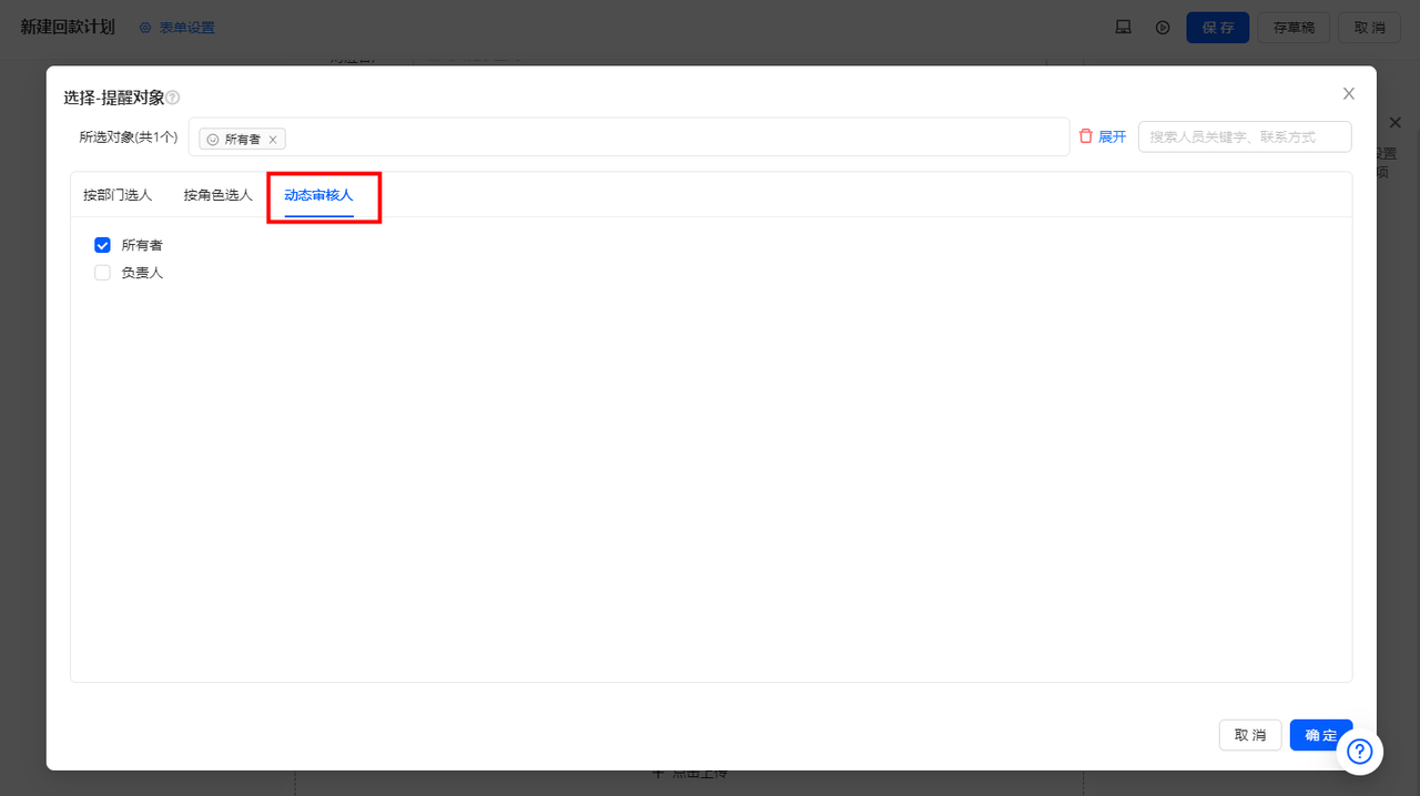 common.docs_name - LarkCCM_Docs_Menu_Image