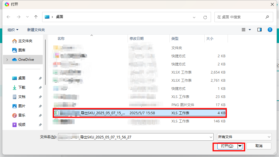 common.docs_name - LarkCCM_Docs_Menu_Image