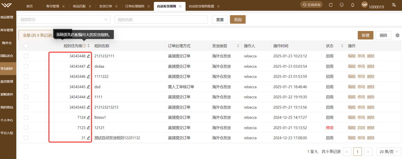 common.docs_name - LarkCCM_Docs_Menu_Image