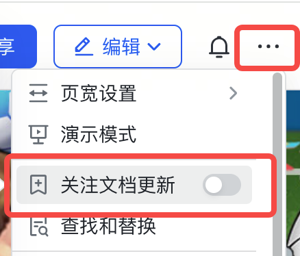common.docs_name - LarkCCM_Docs_Menu_Image