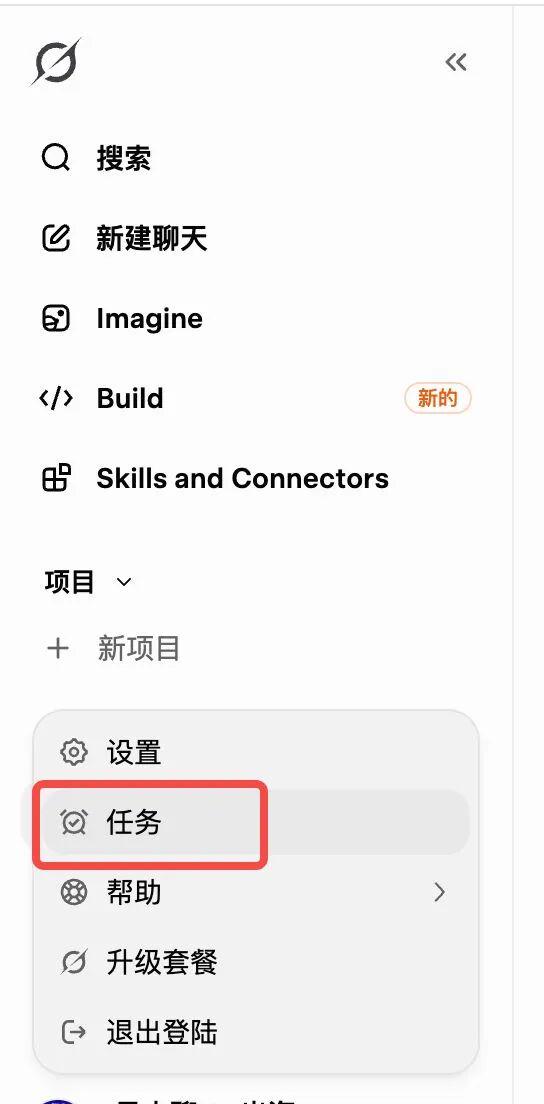 common.docs_name - LarkCCM_Docs_Menu_Image
