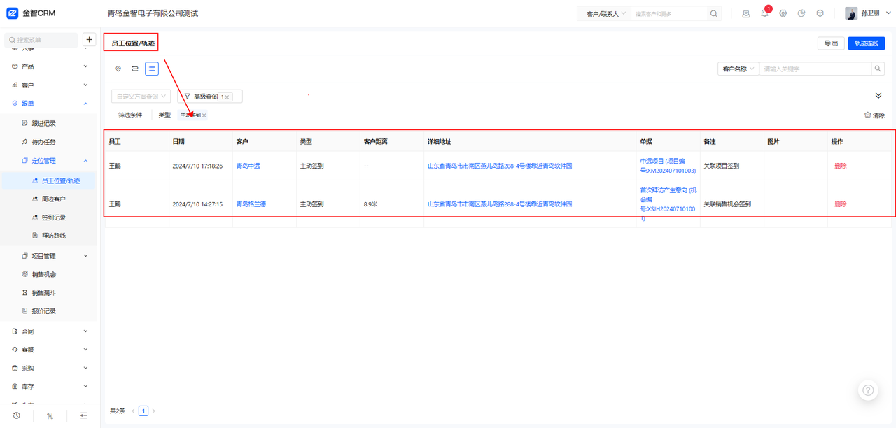 common.docs_name - LarkCCM_Docs_Menu_Image