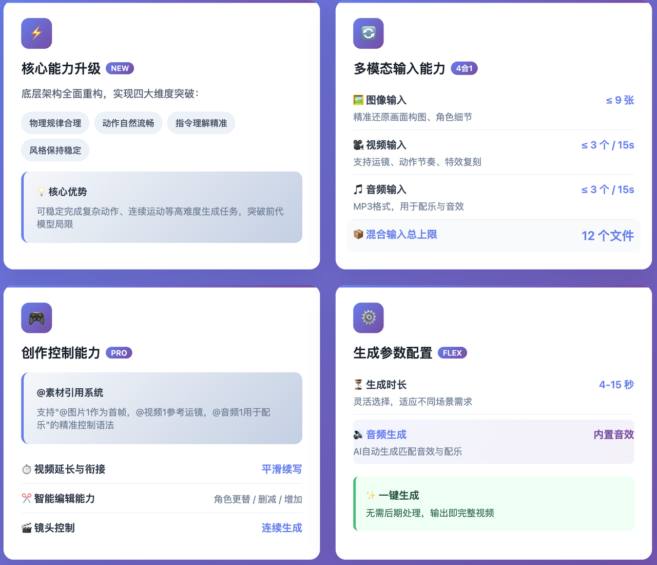 common.docs_name - LarkCCM_Docs_Menu_Image