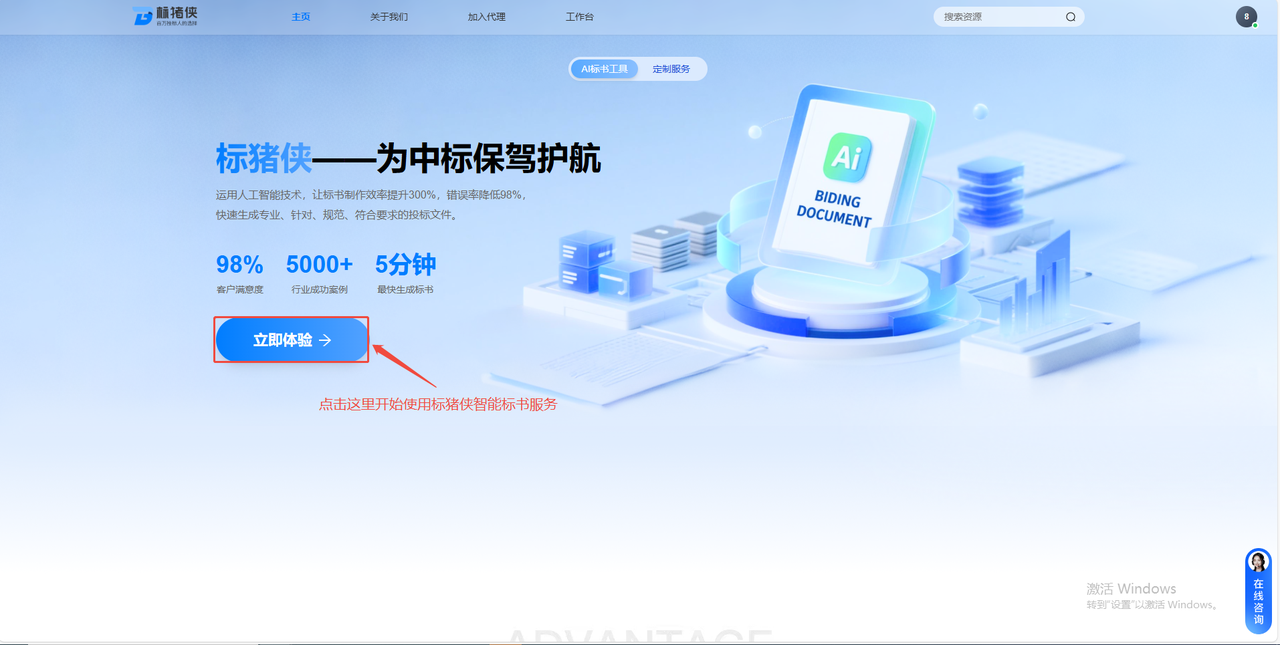 common.docs_name - LarkCCM_Docs_Menu_Image