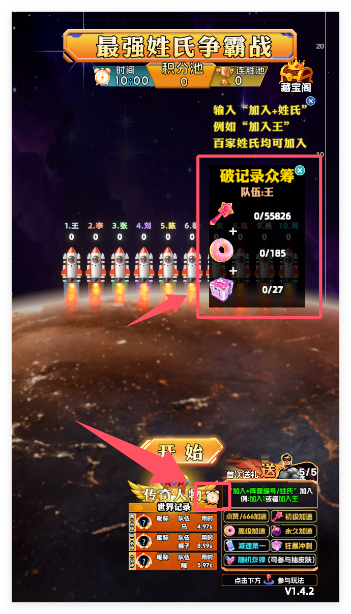 common.docs_name - LarkCCM_Docs_Menu_Image