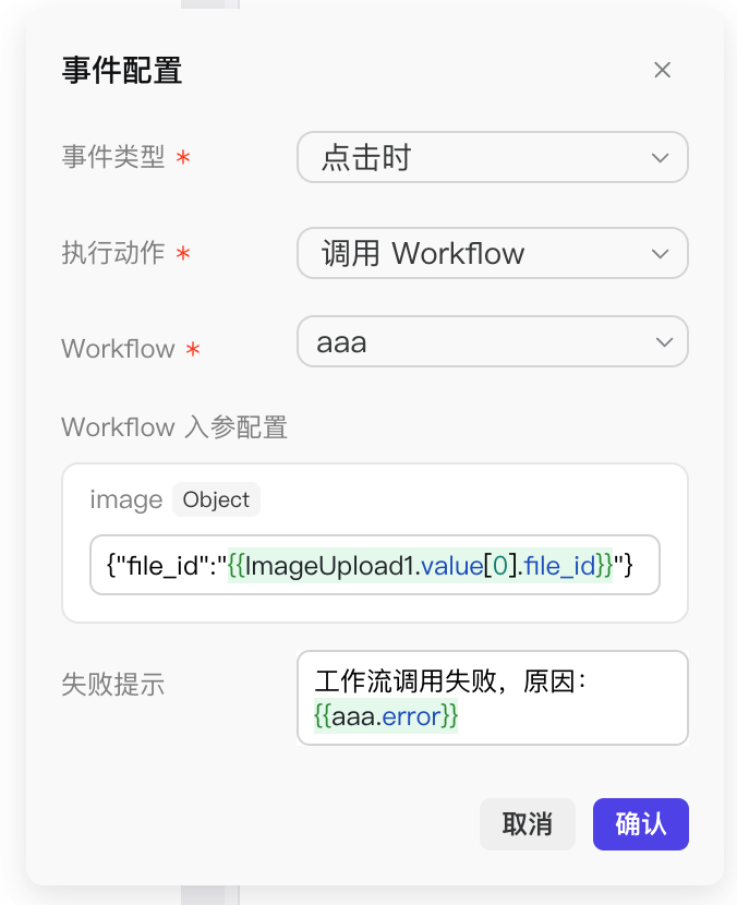 common.docs_name - LarkCCM_Docs_Menu_Image