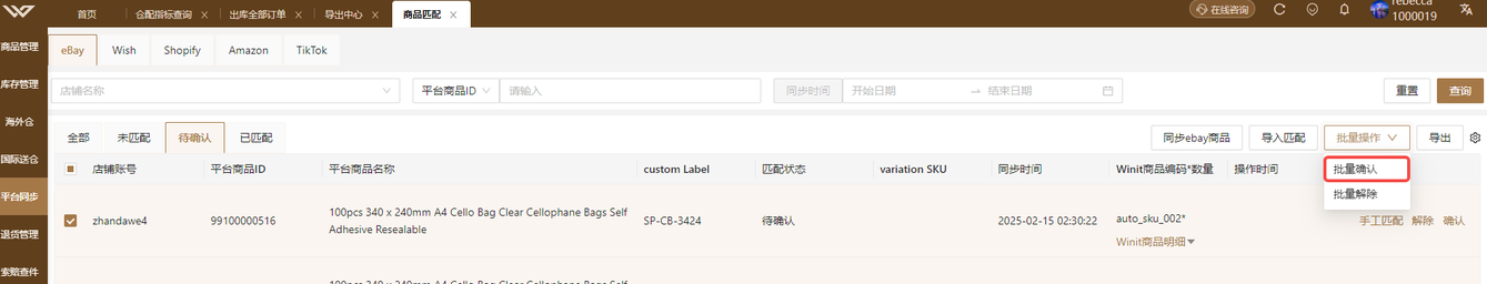 common.docs_name - LarkCCM_Docs_Menu_Image