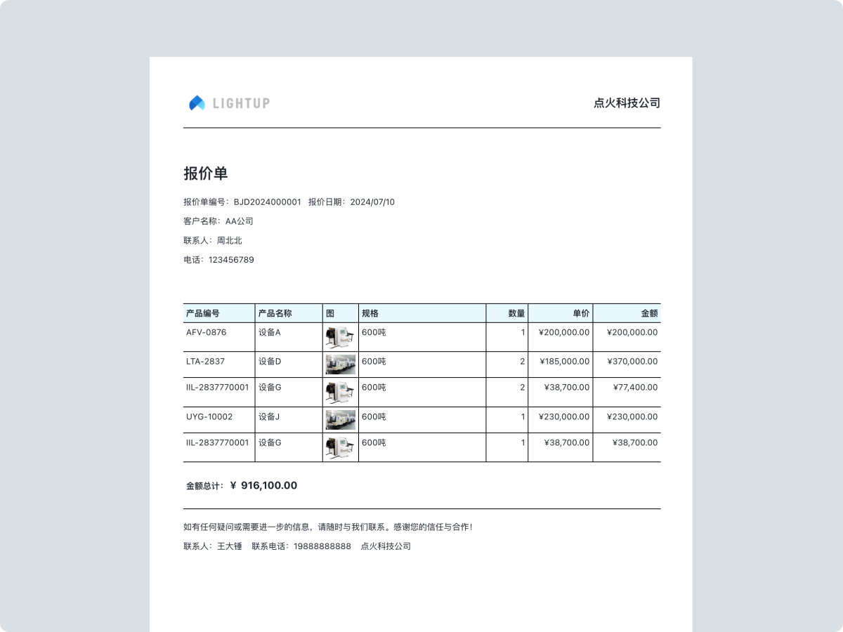 common.docs_name - LarkCCM_Docs_Menu_Image