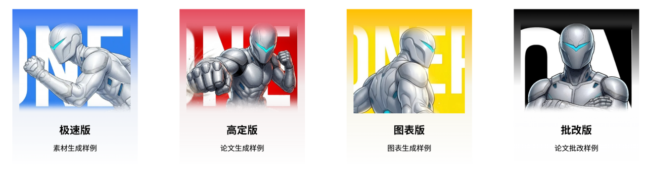 common.docs_name - LarkCCM_Docs_Menu_Image