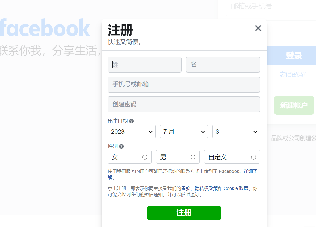 common.docs_name - LarkCCM_Docs_Menu_Image
