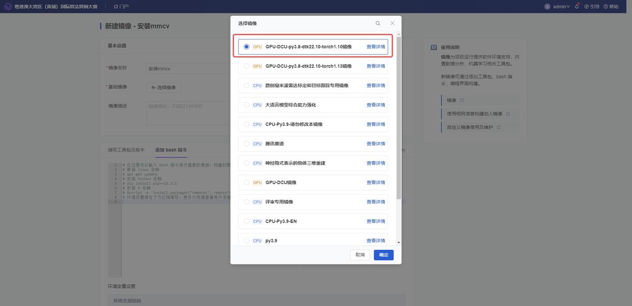 common.docs_name - LarkCCM_Docs_Menu_Image