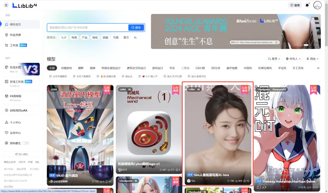 common.docs_name - LarkCCM_Docs_Menu_Image