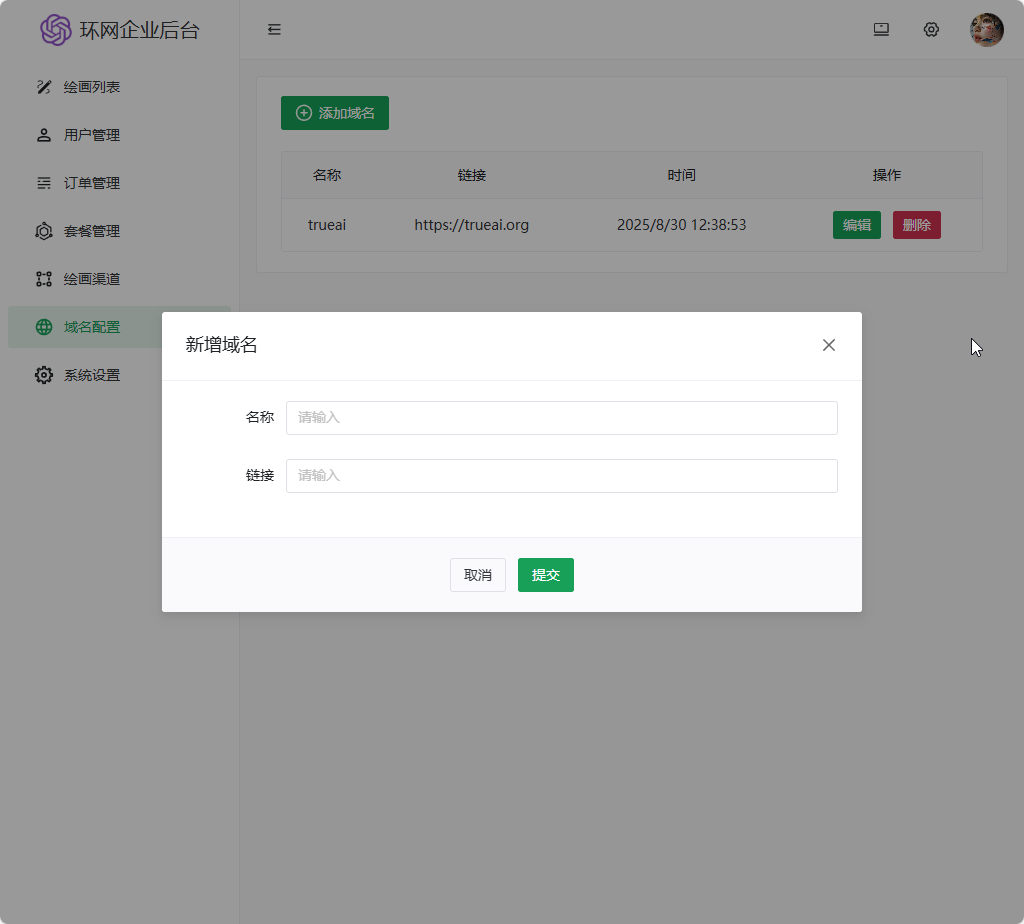 common.docs_name - LarkCCM_Docs_Menu_Image