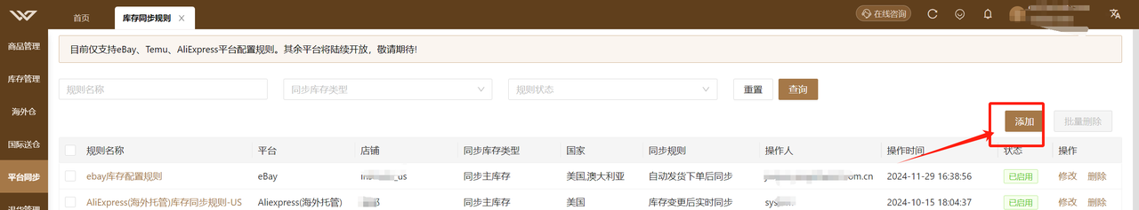 common.docs_name - LarkCCM_Docs_Menu_Image
